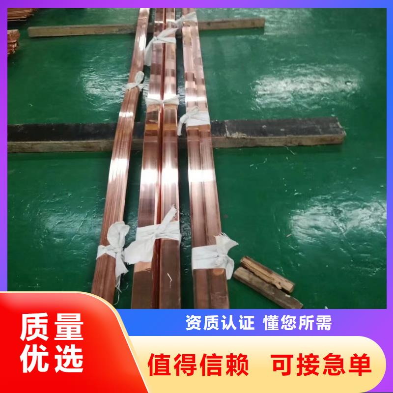 紫铜排一站式供应