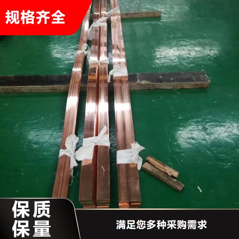 紫铜排精致工艺