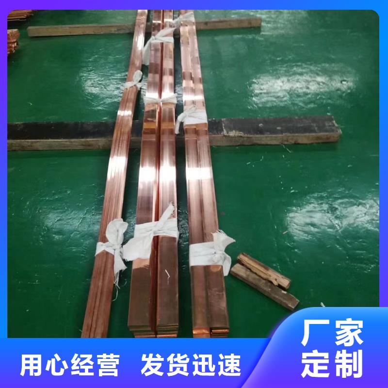 紫铜排经销商