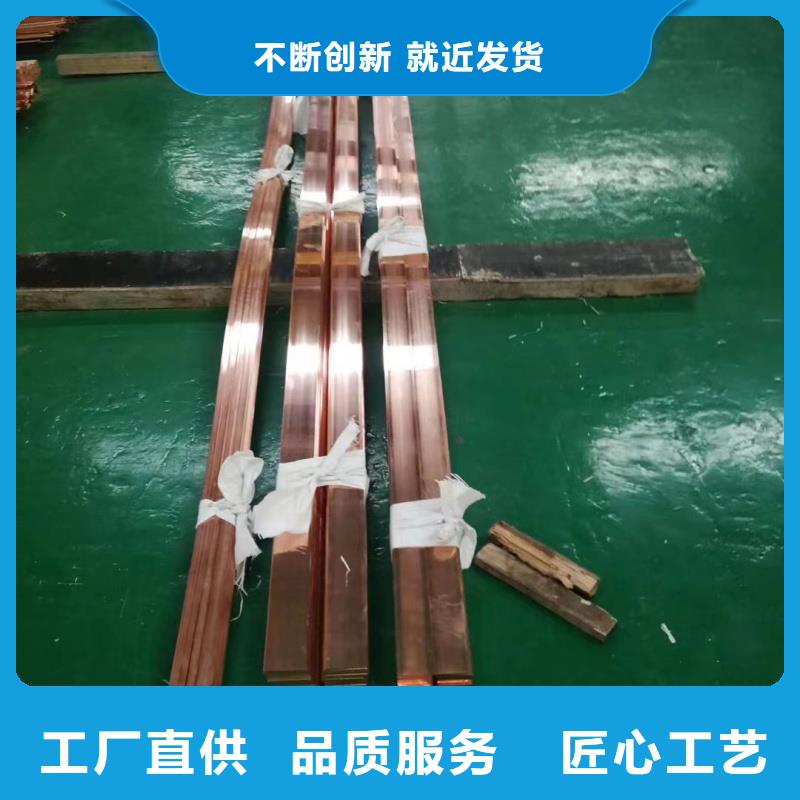 紫铜排专业设计