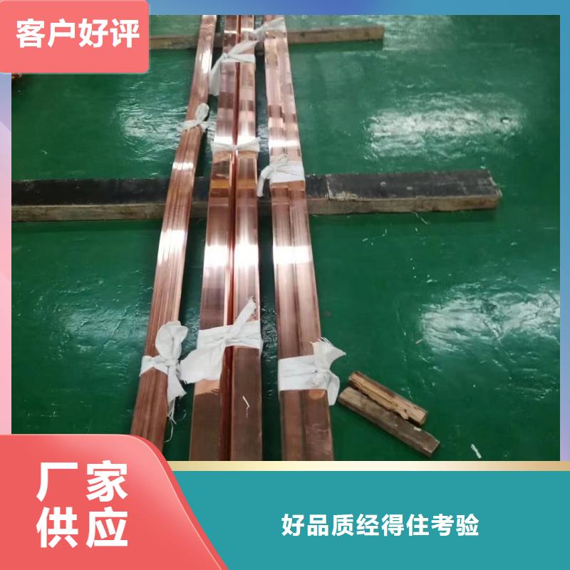 紫铜排一站式服务
