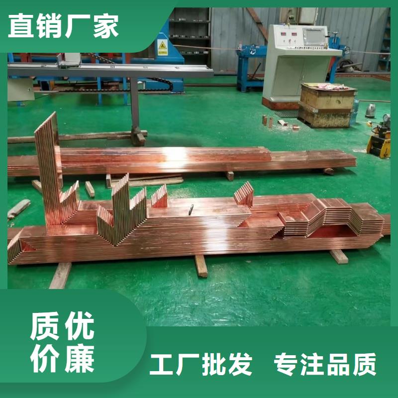 紫铜排严格把关质量放心