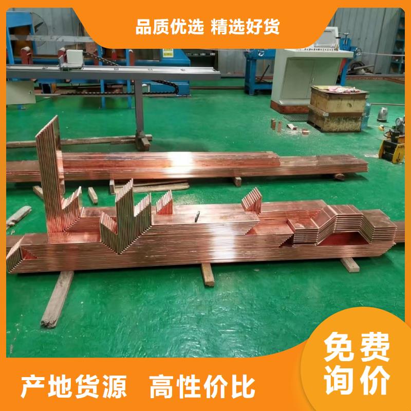 紫铜排一站式供应