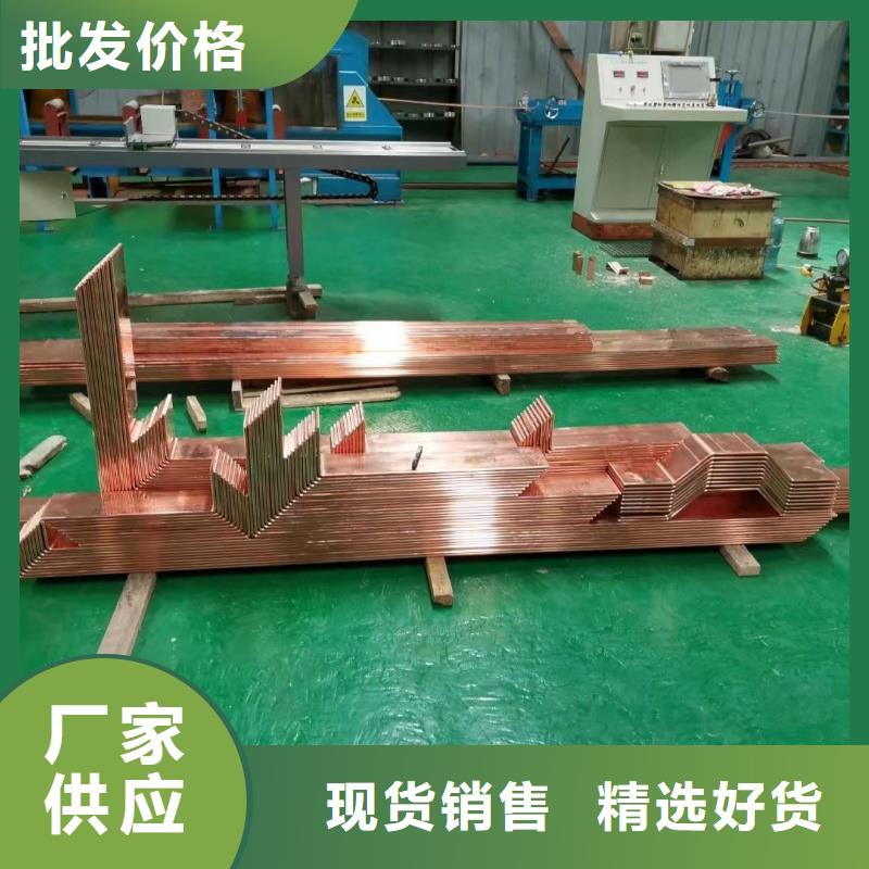 紫铜排专业设计