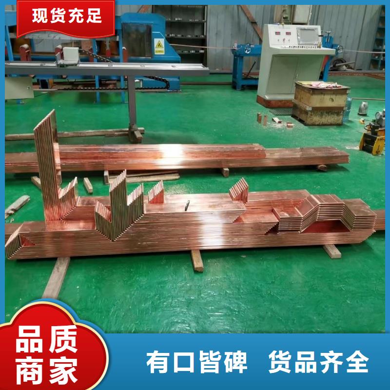 紫铜排价格合理