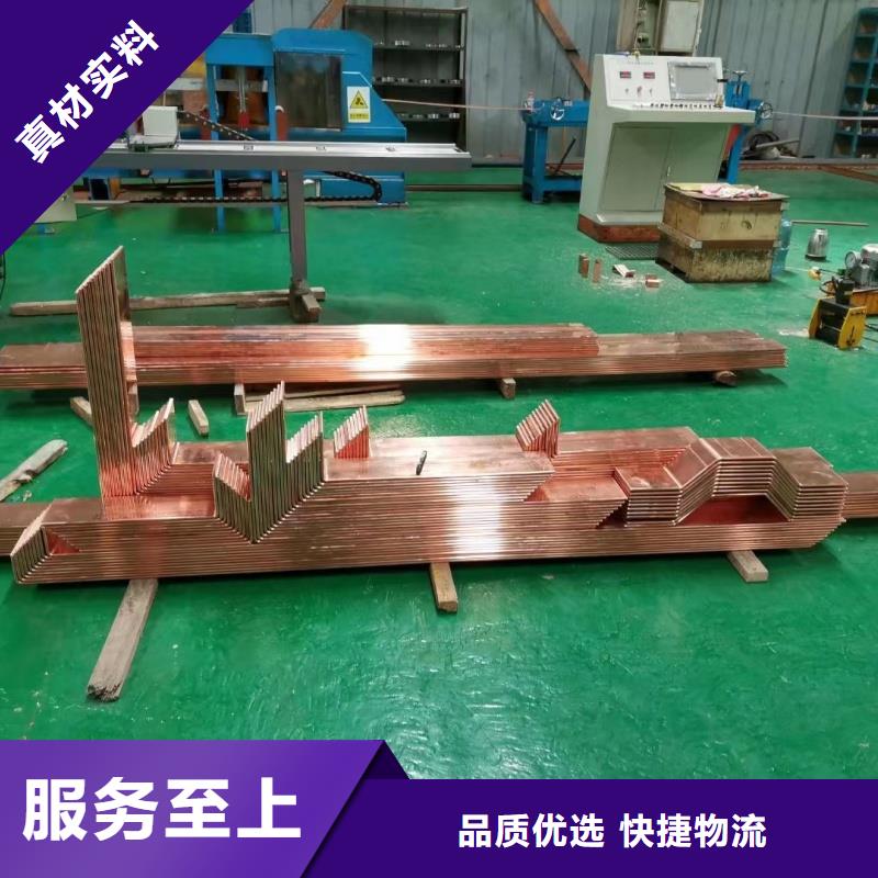 紫铜排种类多质量好