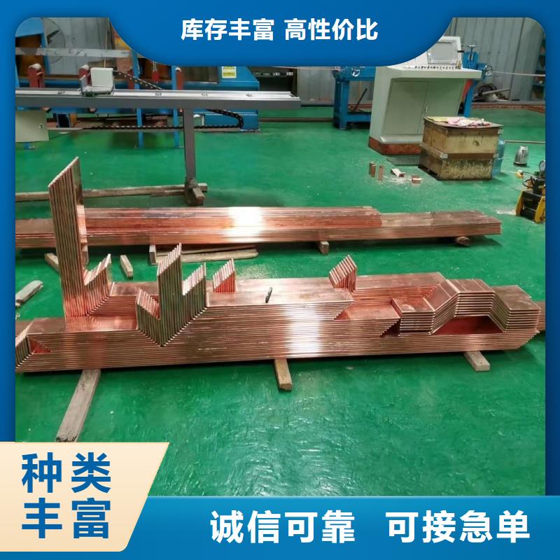 紫铜排原料层层筛选