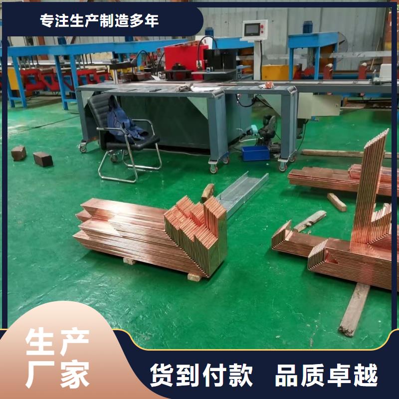 紫铜排价格合理