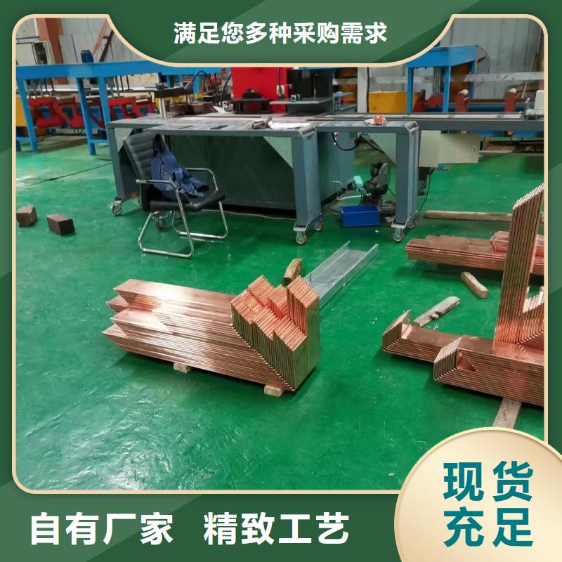 紫铜排质保一年