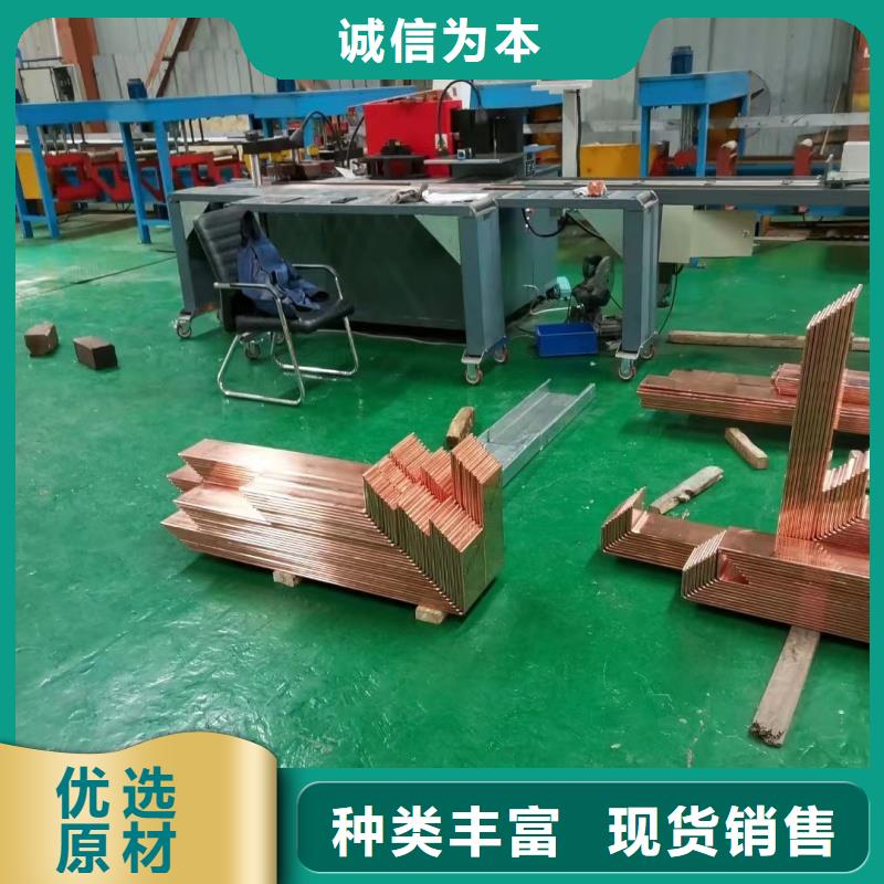 紫铜排源头把关放心选购