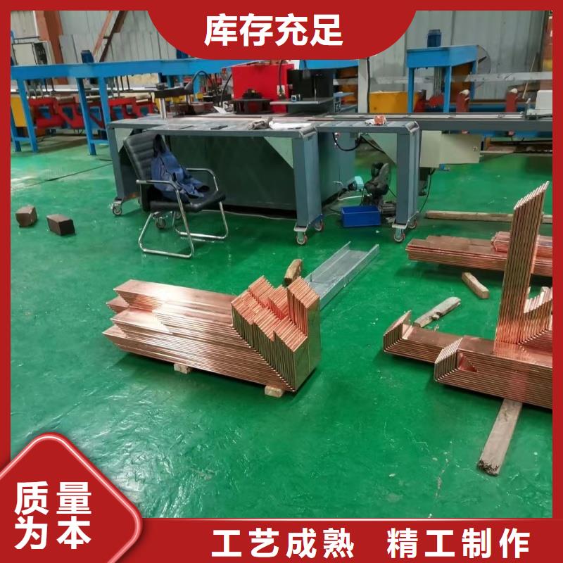 紫铜排精致工艺