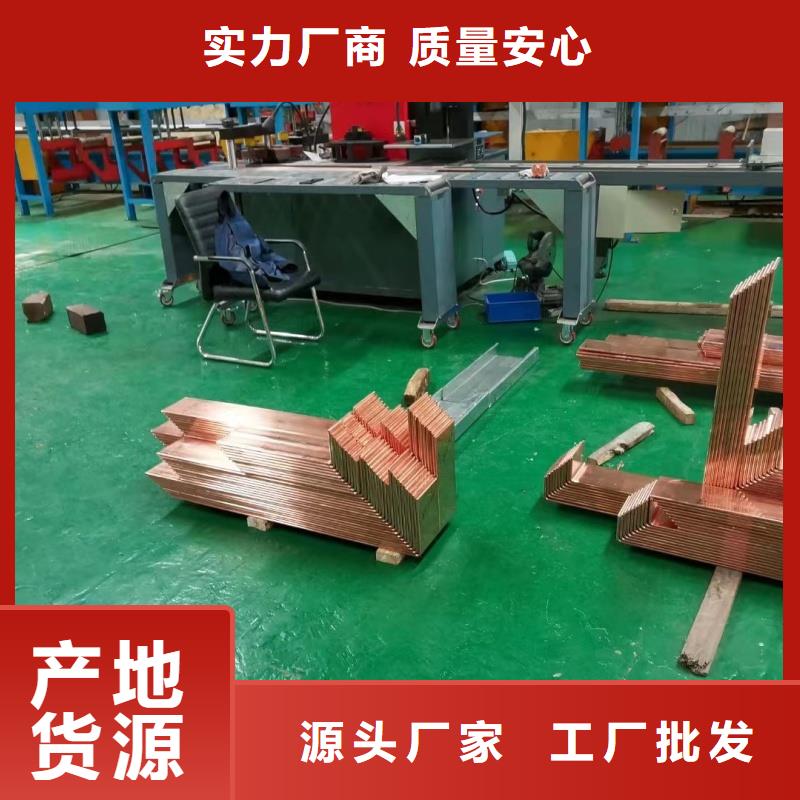 紫铜排专业设计
