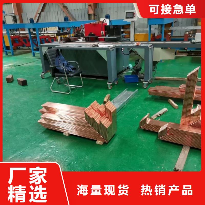 紫铜排严格把关质量放心