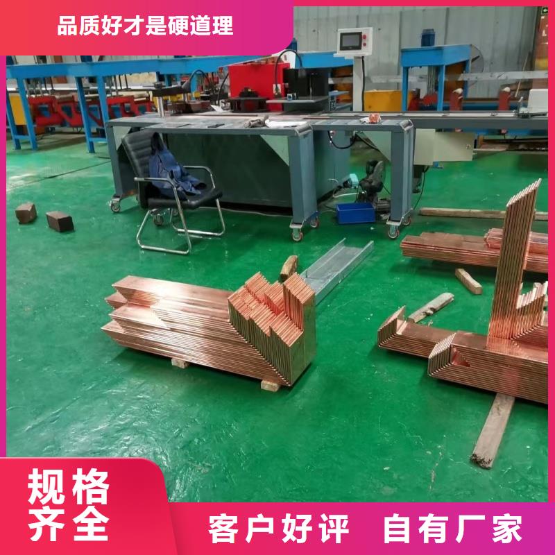 紫铜排诚信厂家