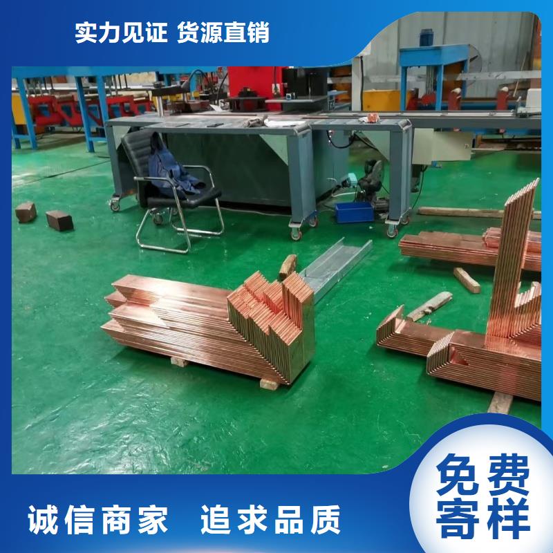 紫铜排一站式服务