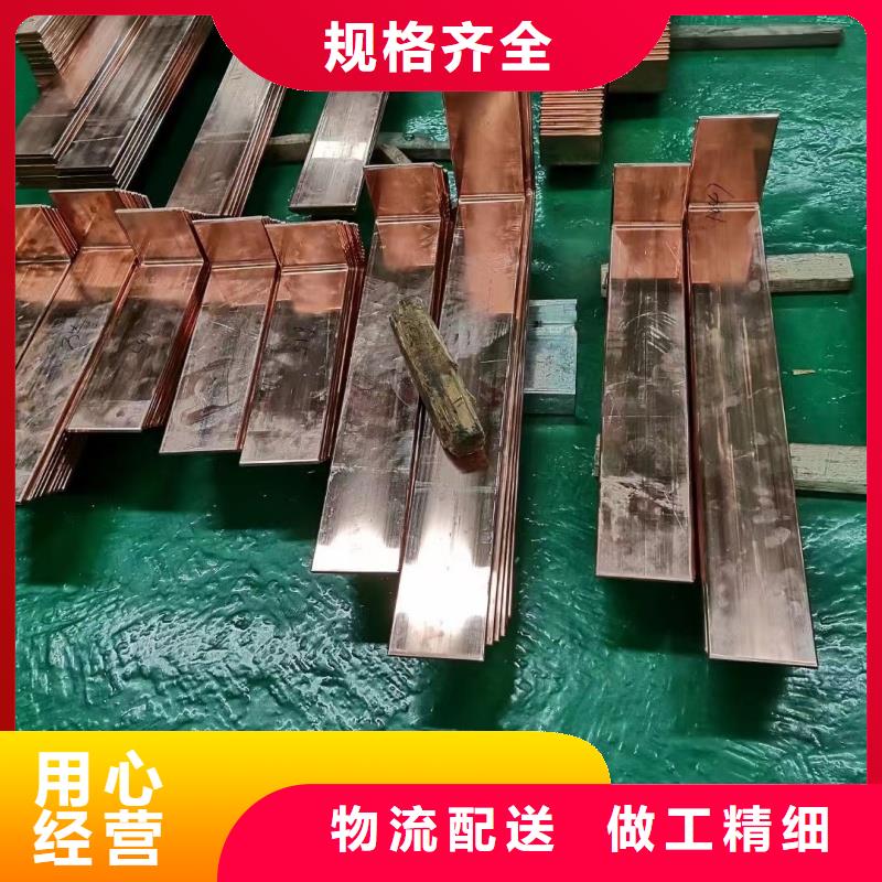 紫铜排源头把关放心选购