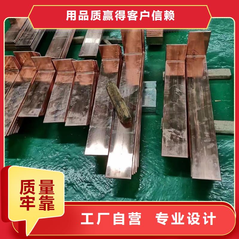 紫铜排专业设计