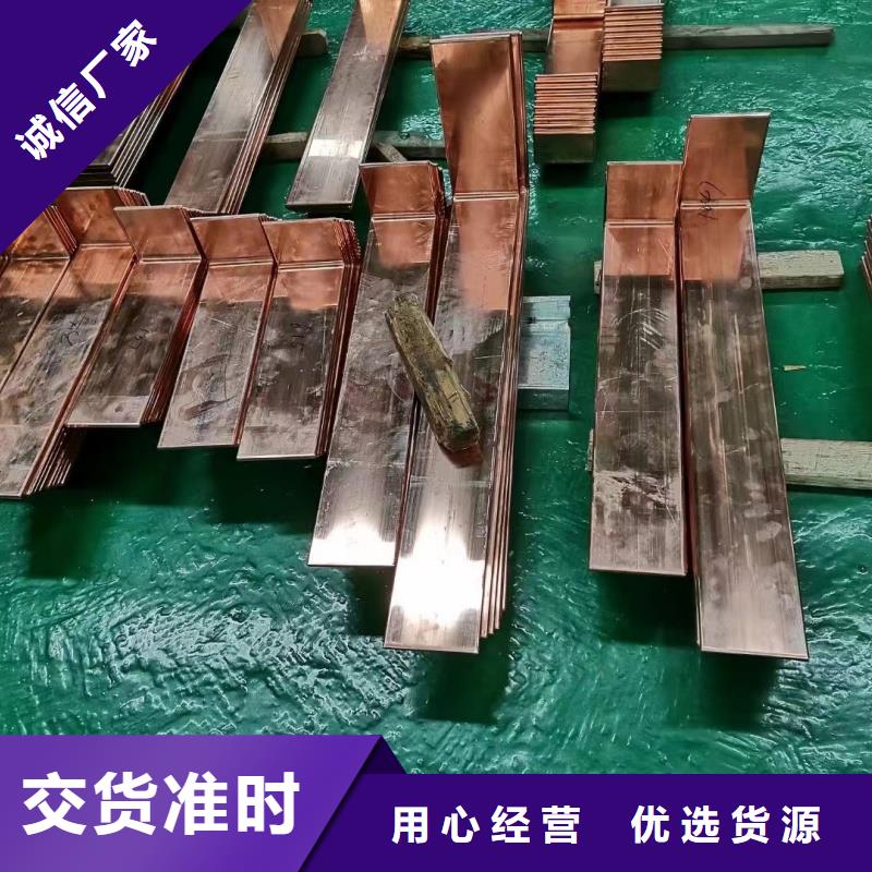 紫铜排一站式服务