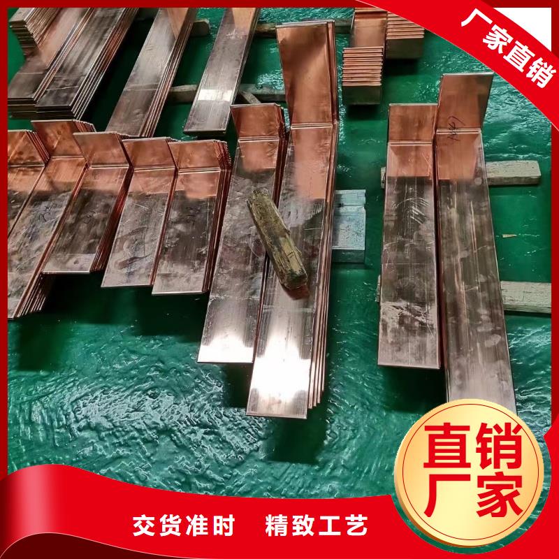 紫铜排一站式供应