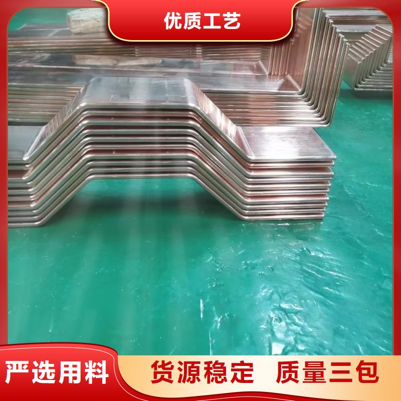 紫铜排工厂认证