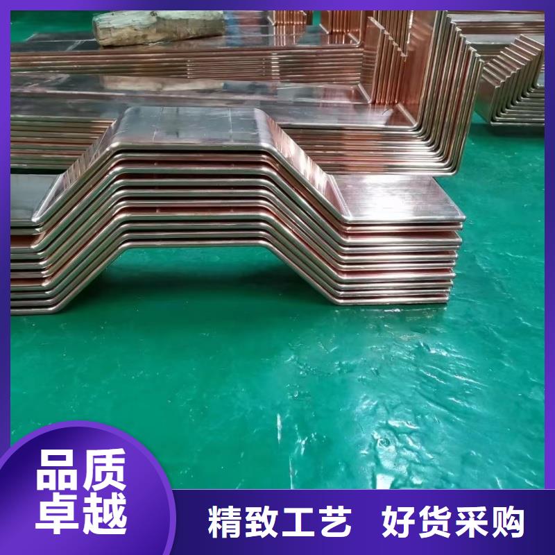 紫铜排严格把关质量放心