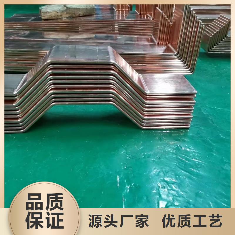 紫铜排专业设计