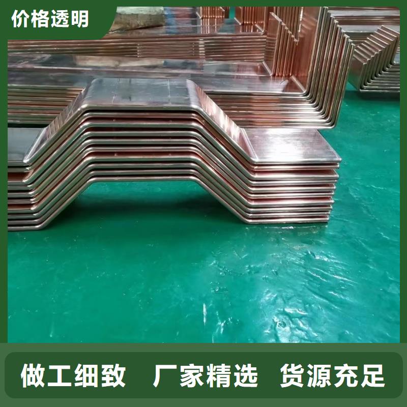 紫铜排一站式服务