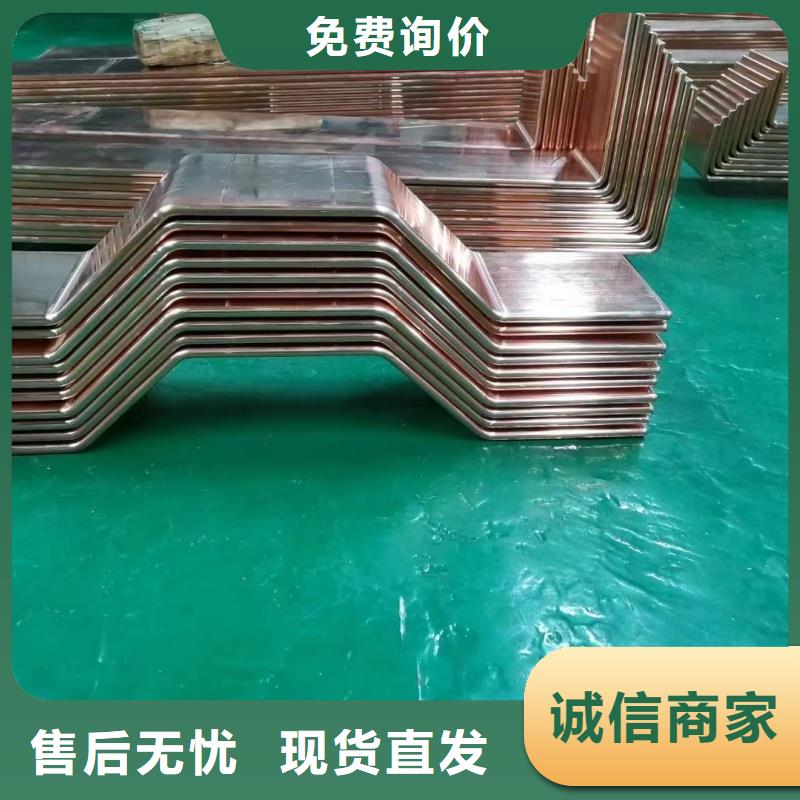 紫铜排精致工艺