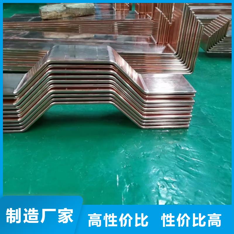 紫铜排种类多质量好