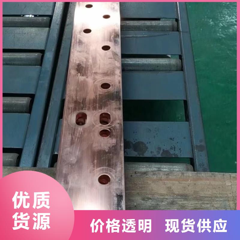 紫铜排经验丰富质量放心