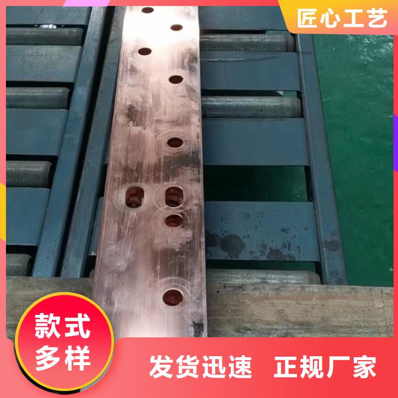 紫铜排精致工艺