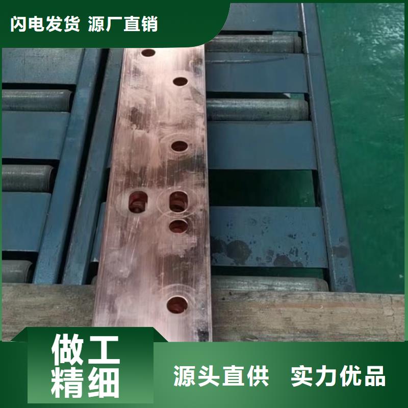 紫铜排拒绝中间商