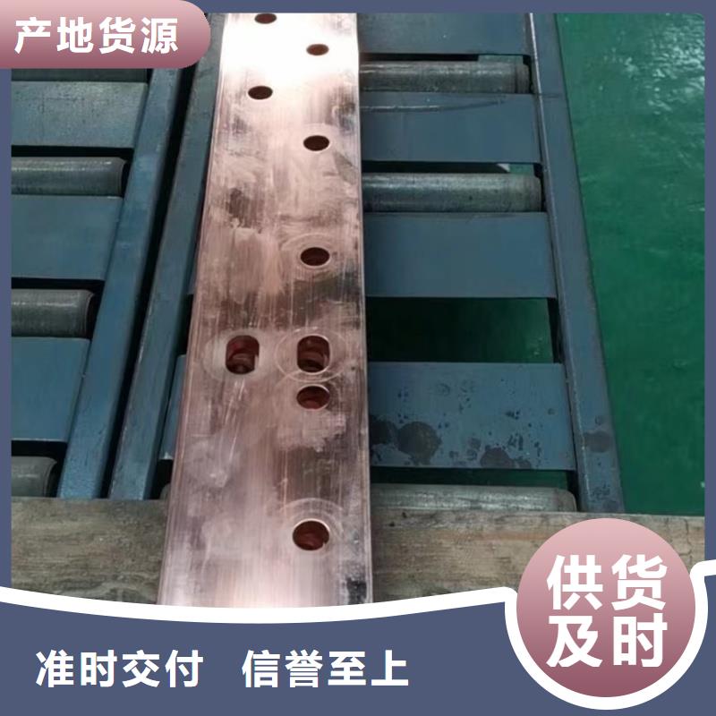 紫铜排质保一年