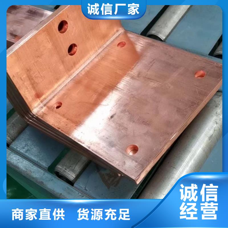 紫铜排精致工艺