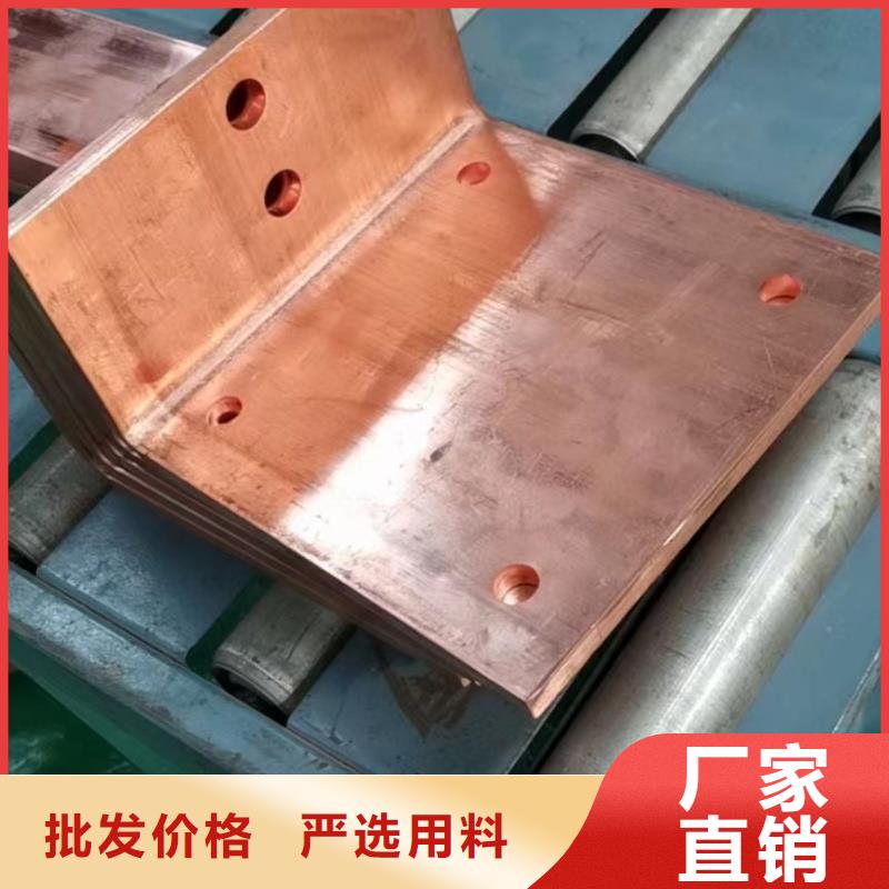 紫铜排一站式服务