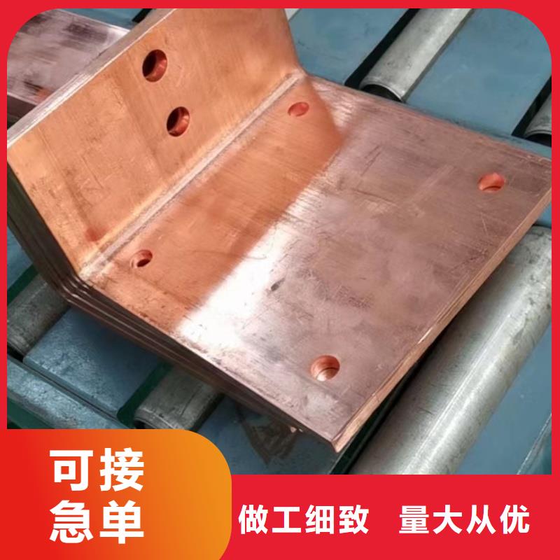 紫铜排严格把关质量放心