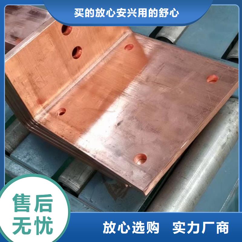 紫铜排源头把关放心选购