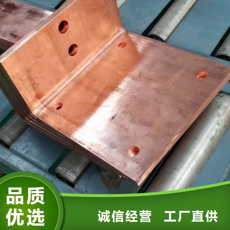 紫铜排种类多质量好