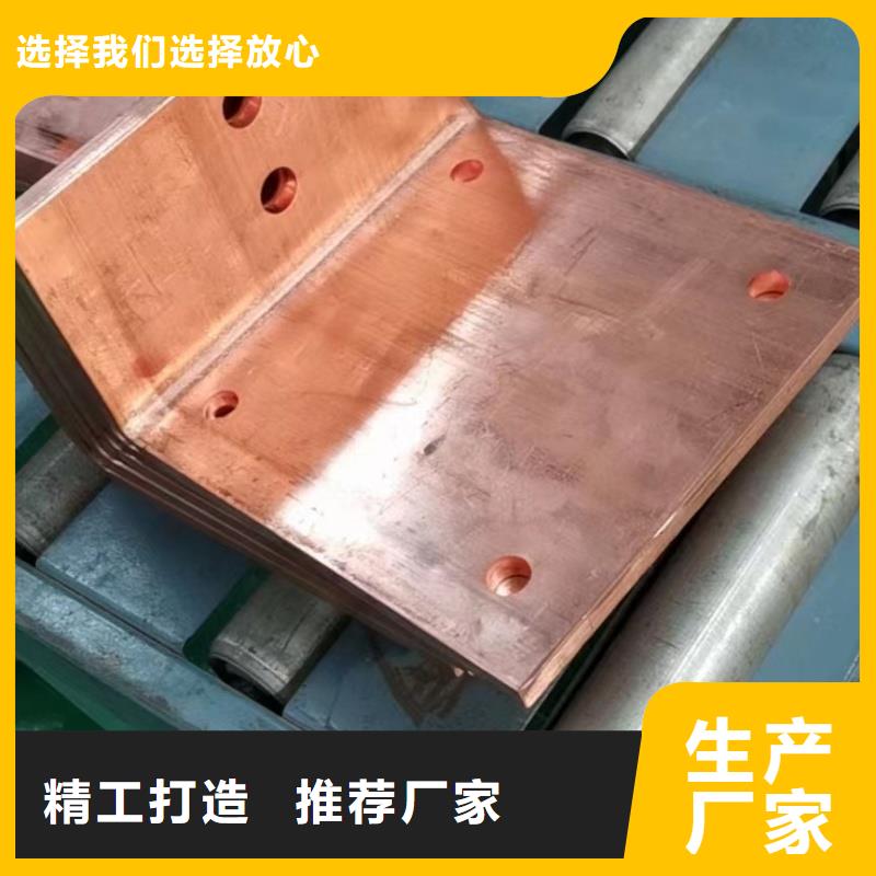 紫铜排专业设计
