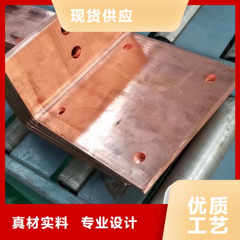 紫铜排诚信厂家