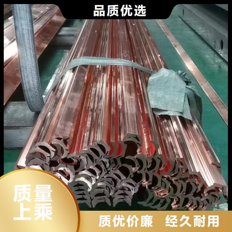 紫铜排一站式服务