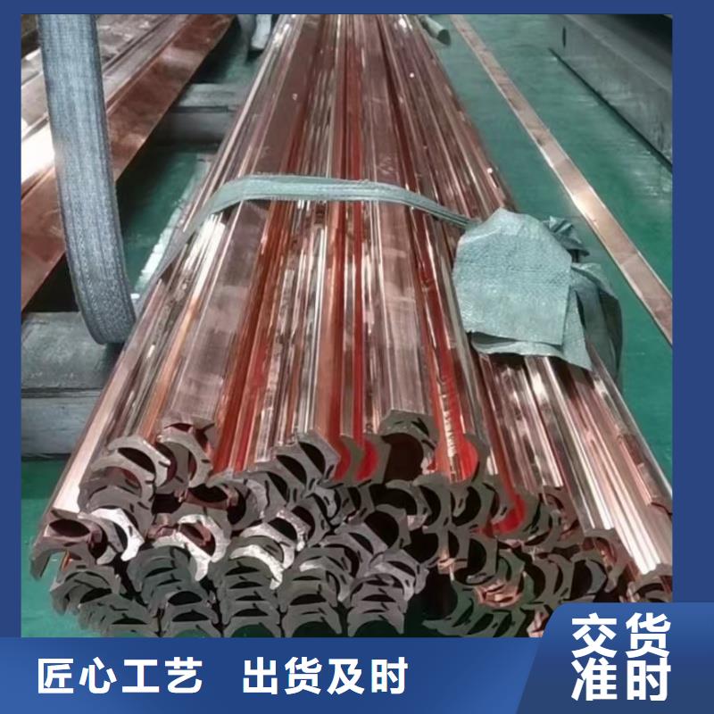 紫铜排诚信厂家