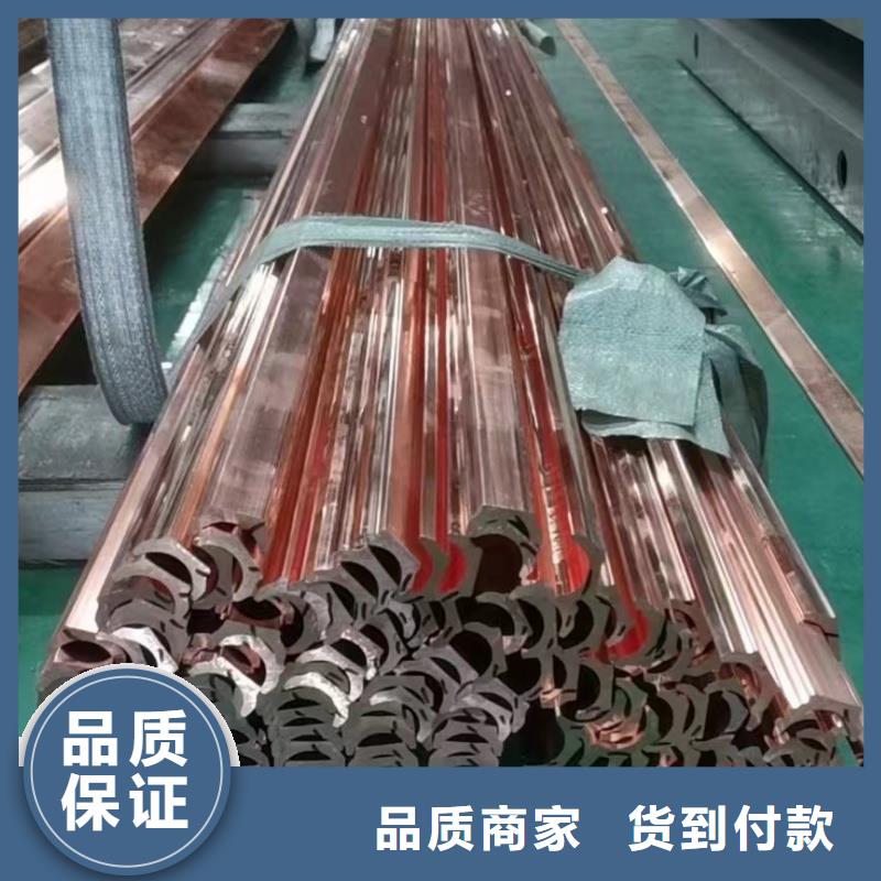 紫铜排专业设计