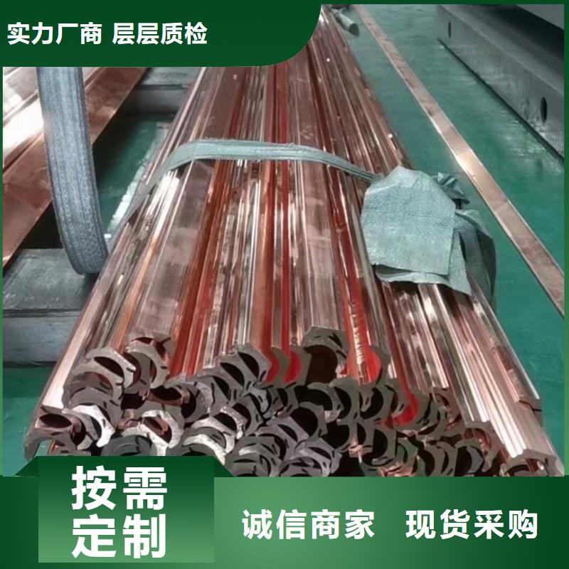 紫铜排一站式服务