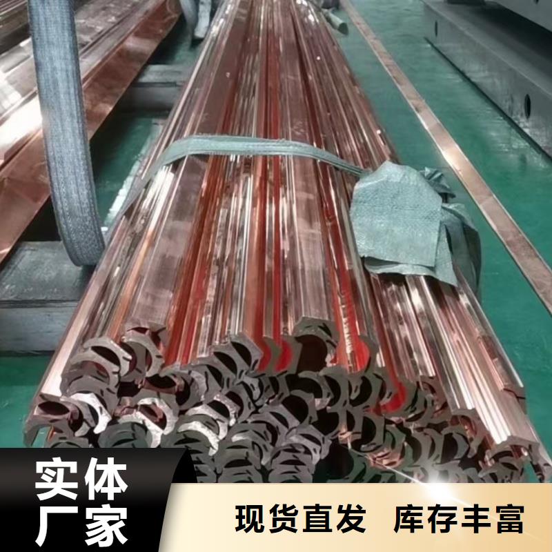 紫铜排种类多质量好