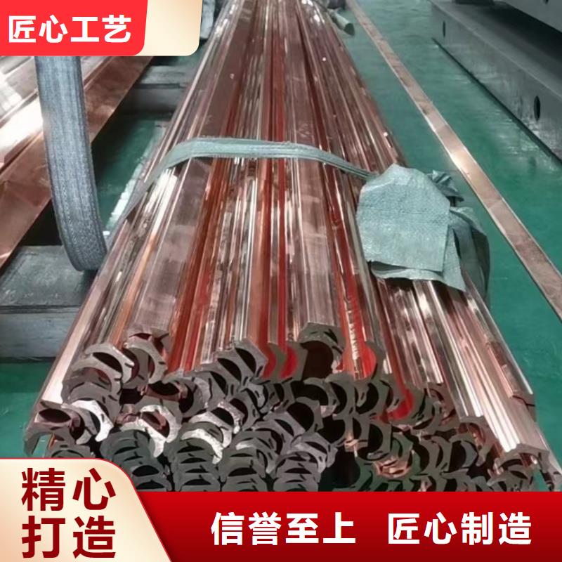 紫铜排严格把关质量放心