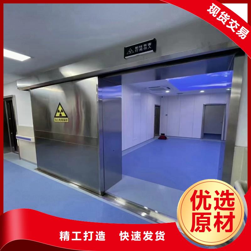 口腔科防护铅门来图来样定制