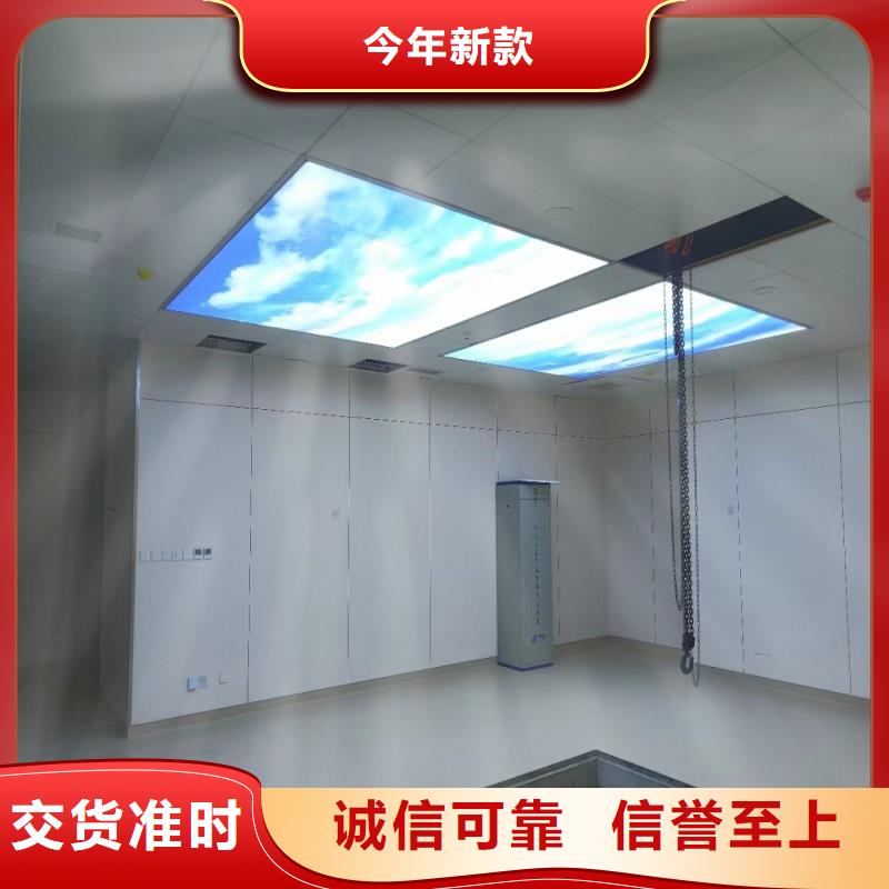 防辐射工程_防辐射工程