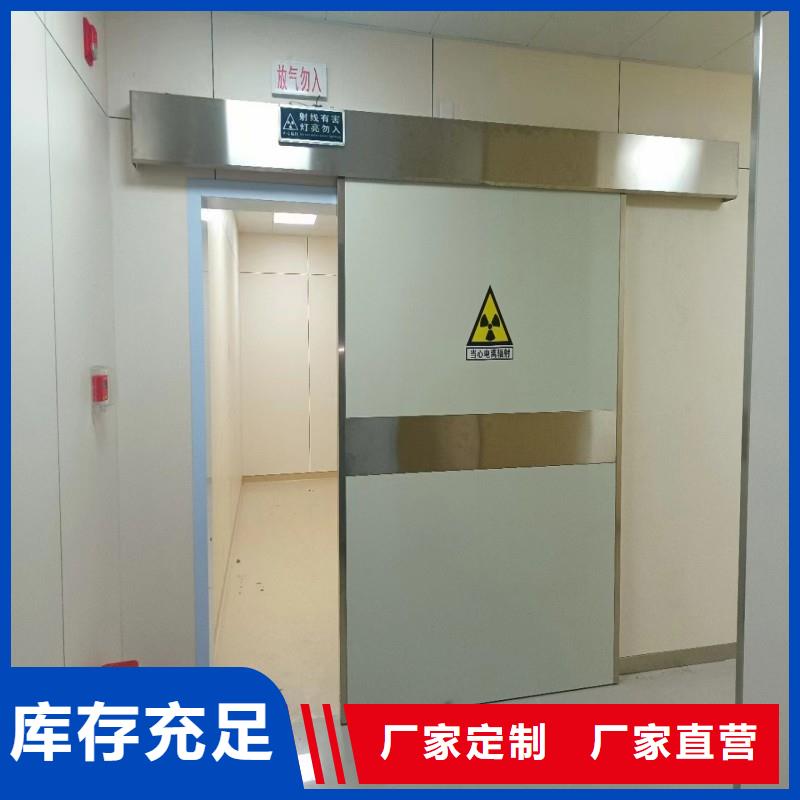 加速器防护铅门有现货也可定制