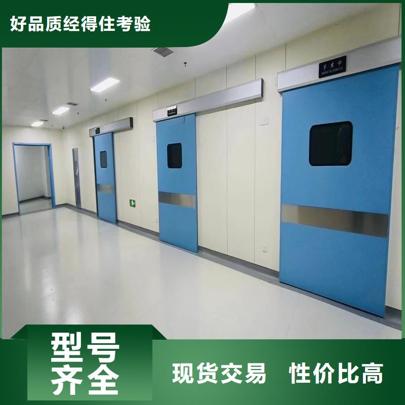 医用防护铅门客户信赖